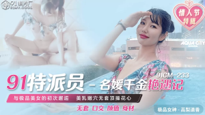 Cuộc gặp gỡ cùng con gái trùm xã hội đen