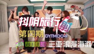 Bãi biển lãng mạn