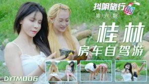 Chuyến thăm quan bằng xe tự lái ở Quế Lâm