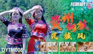 Một vòng Quý Châu