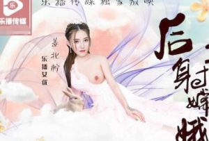 Chuyện tình giữa Hậu Nghệ và Hằng Nga