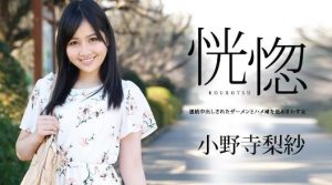 1742 Các anh trai thay phiên nhau đưa em lên đỉnh